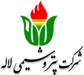 پتروشیمی لاله